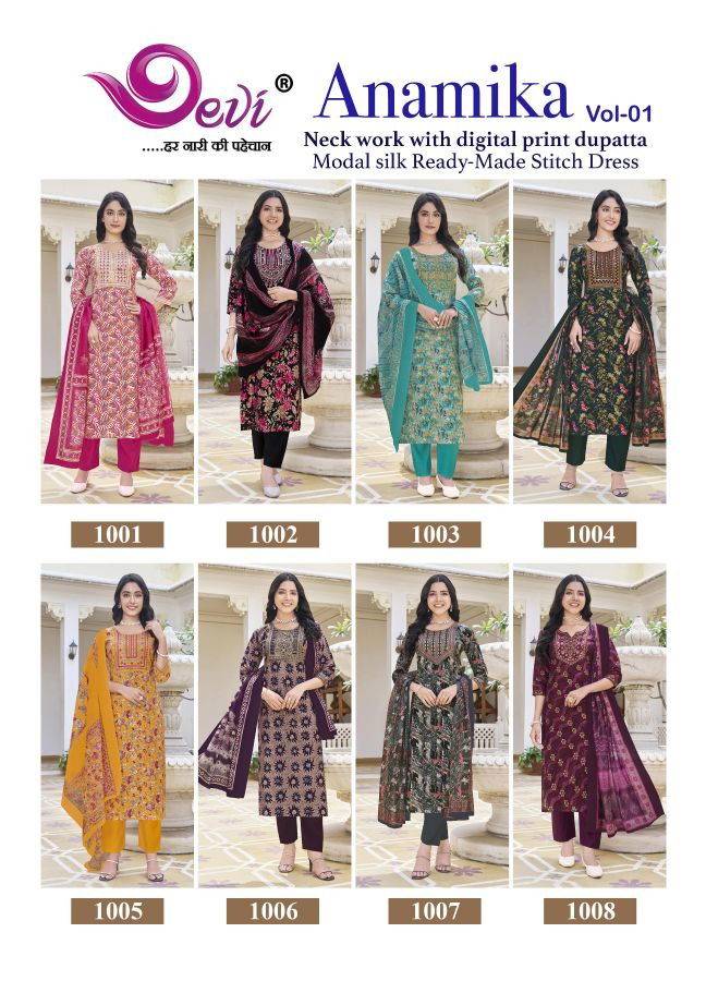 Anamika Vol 1 By Devi kurti pant with Dupatta suppliers In India